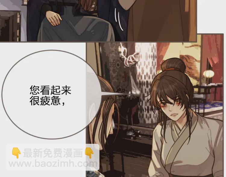 第57话 娶亲(1/3)-第59话
