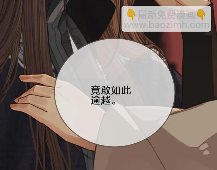 第57话 娶亲(1/3)-第59话