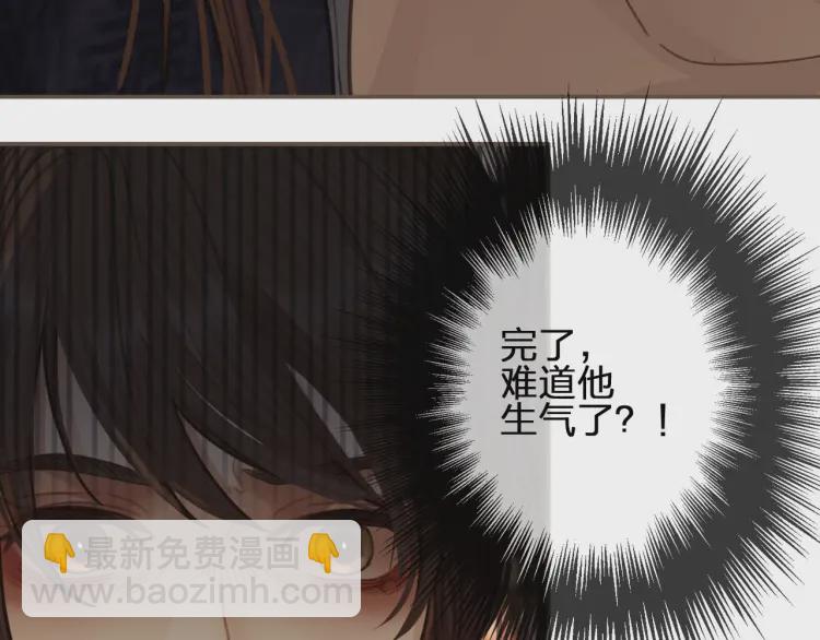 第57话 娶亲(1/3)-第59话