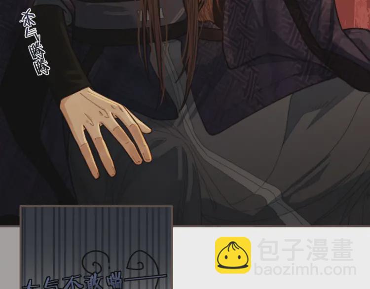 第57话 娶亲(1/3)-第59话