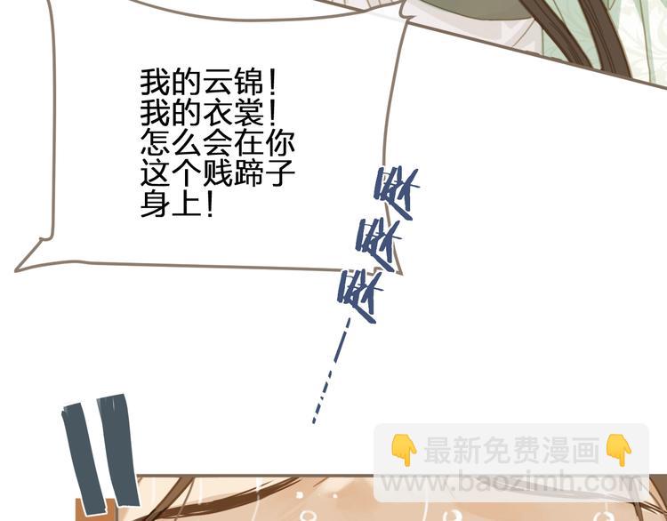 第5话 短暂的温柔(1/4)-第7话