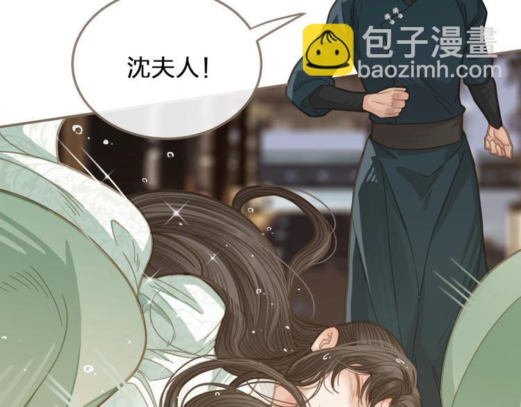 第5话 短暂的温柔(1/4)-第7话