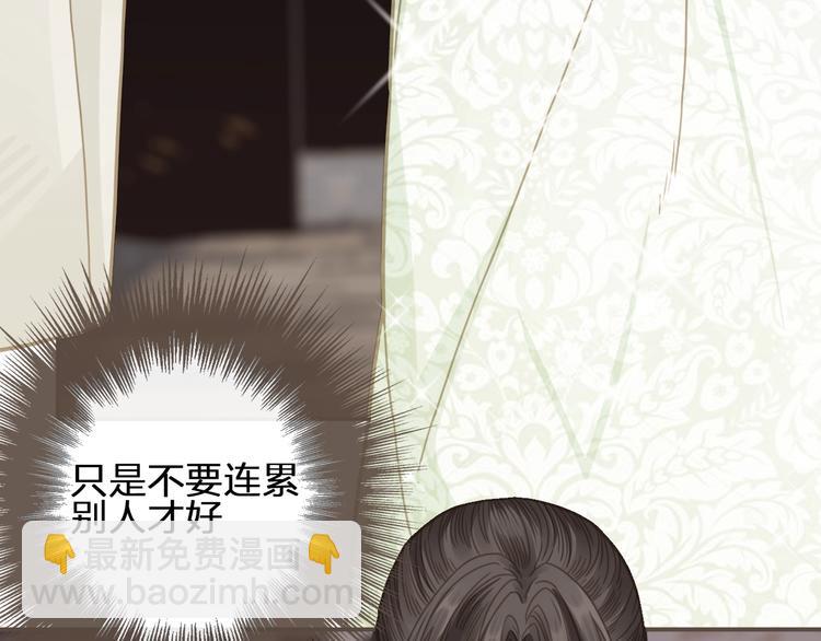 第5话 短暂的温柔(1/4)-第7话