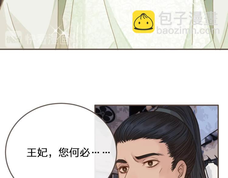 第5话 短暂的温柔(1/4)-第7话