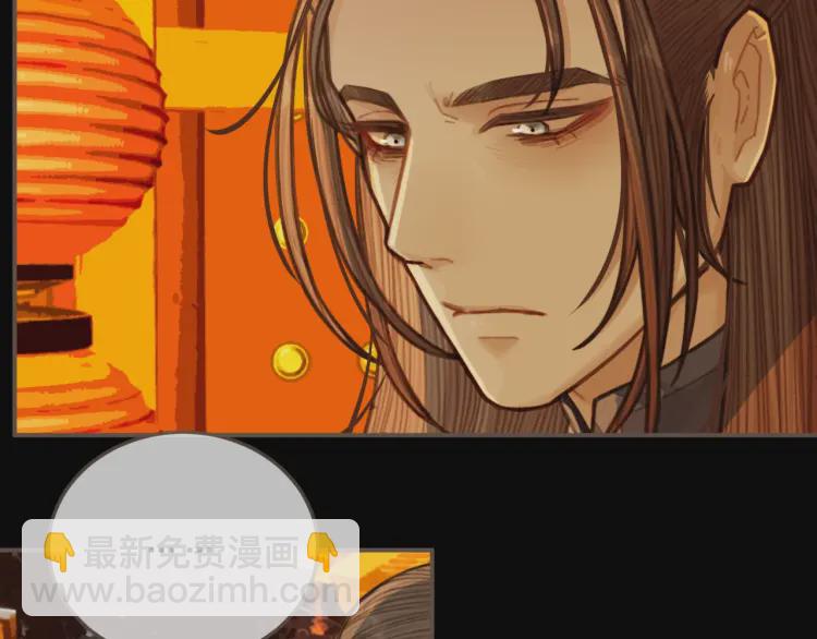 第59话 想将你永远囚禁于深宫(1/3)-第61话
