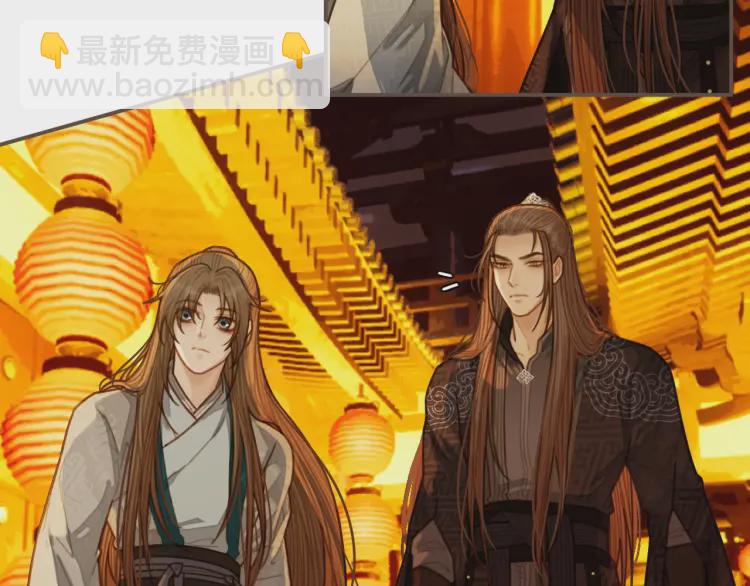 第59话 想将你永远囚禁于深宫(1/3)-第61话