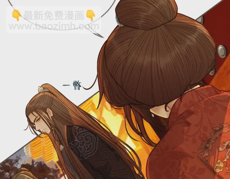 第59话 想将你永远囚禁于深宫(1/3)-第61话