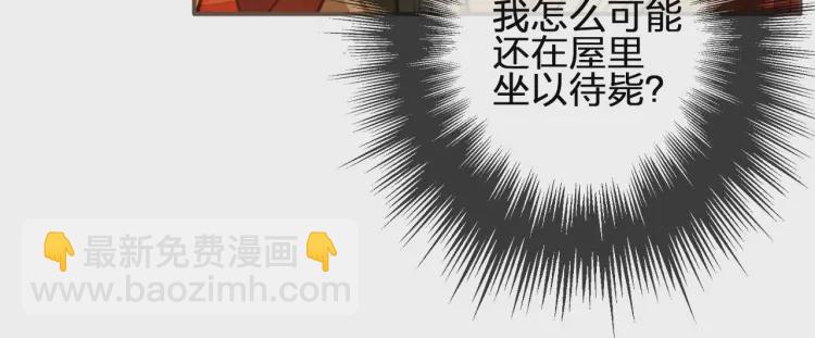 第59话 想将你永远囚禁于深宫(1/3)-第61话