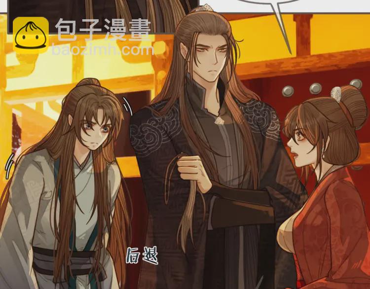 第59话 想将你永远囚禁于深宫(1/3)-第61话