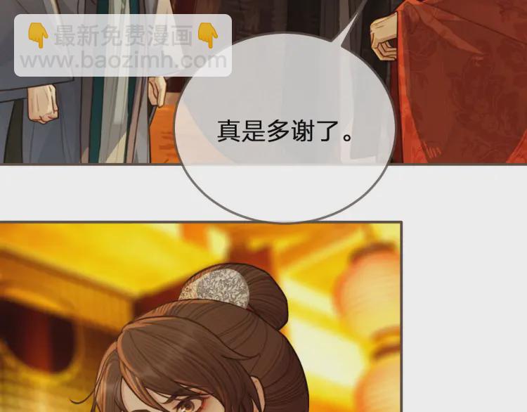 第59话 想将你永远囚禁于深宫(1/3)-第61话