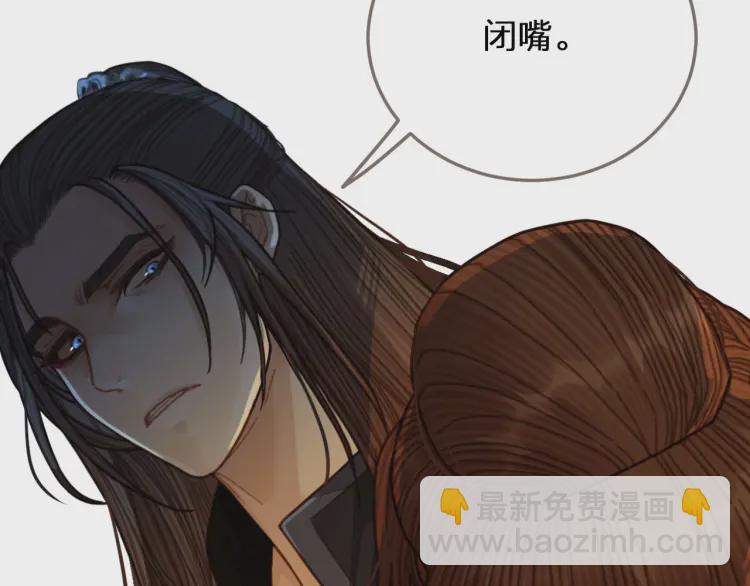 第59话 想将你永远囚禁于深宫(1/3)-第61话