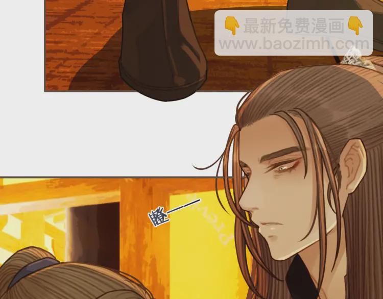 第59话 想将你永远囚禁于深宫(1/3)-第61话