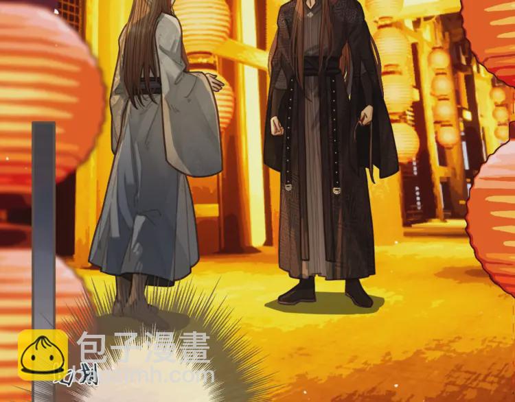 第59话 想将你永远囚禁于深宫(1/3)-第61话