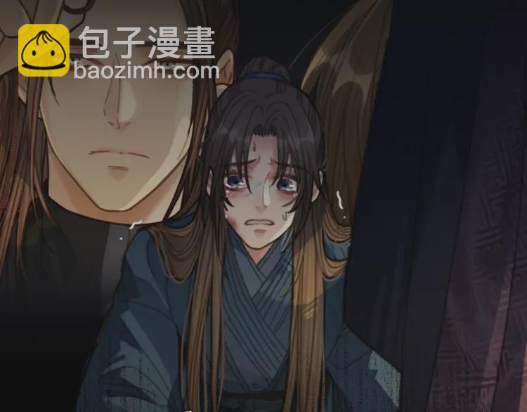 第59话 想将你永远囚禁于深宫(1/3)-第61话