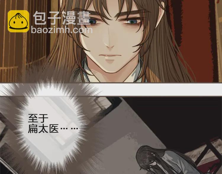 第61话 最后的纠缠(1/3)-第63话