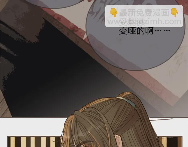 第61话 最后的纠缠(1/3)-第63话