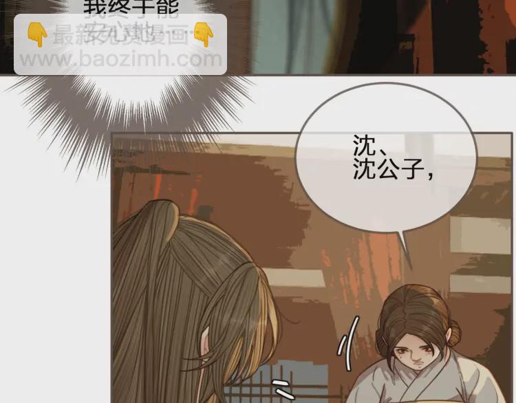 第61话 最后的纠缠(1/3)-第63话