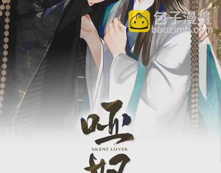 第61话 最后的纠缠(1/3)-第63话