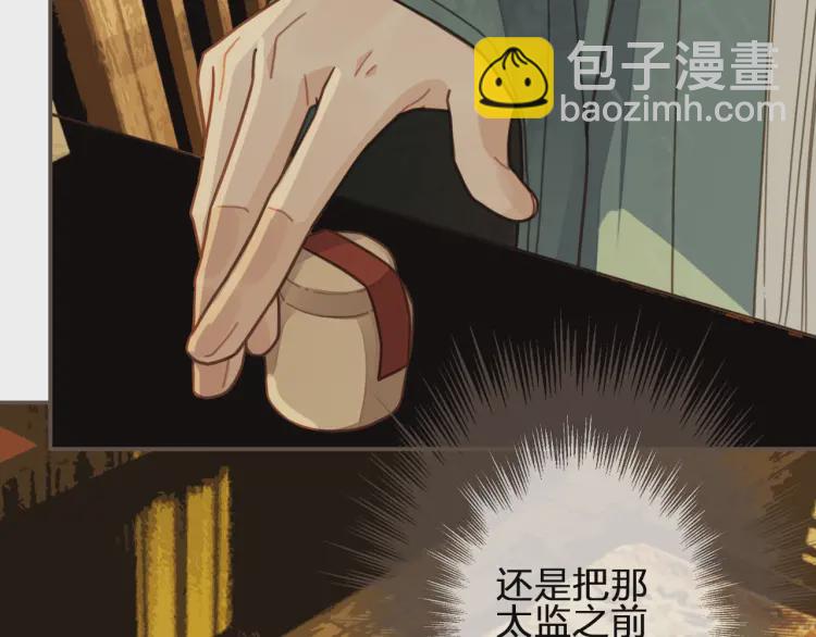 第61话 最后的纠缠(1/3)-第63话