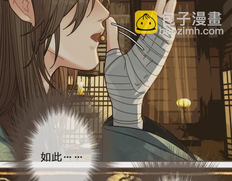 第61话 最后的纠缠(1/3)-第63话