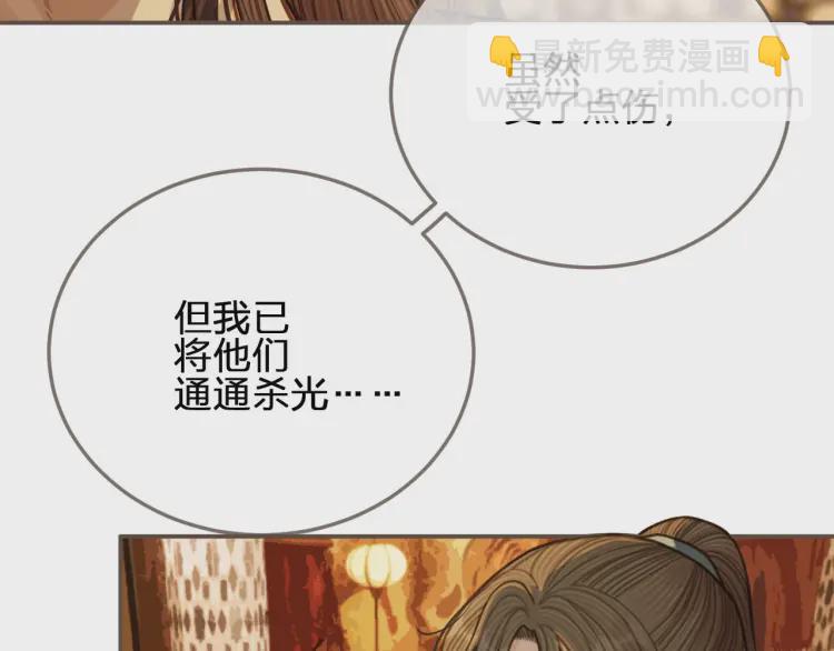 第61话 最后的纠缠(1/3)-第63话