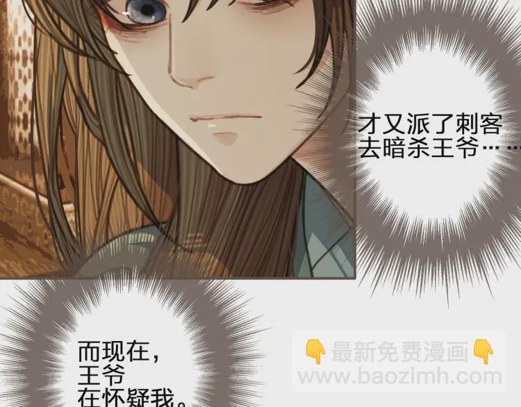 第61话 最后的纠缠(1/3)-第63话