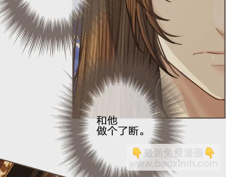 第61话 最后的纠缠(1/3)-第63话