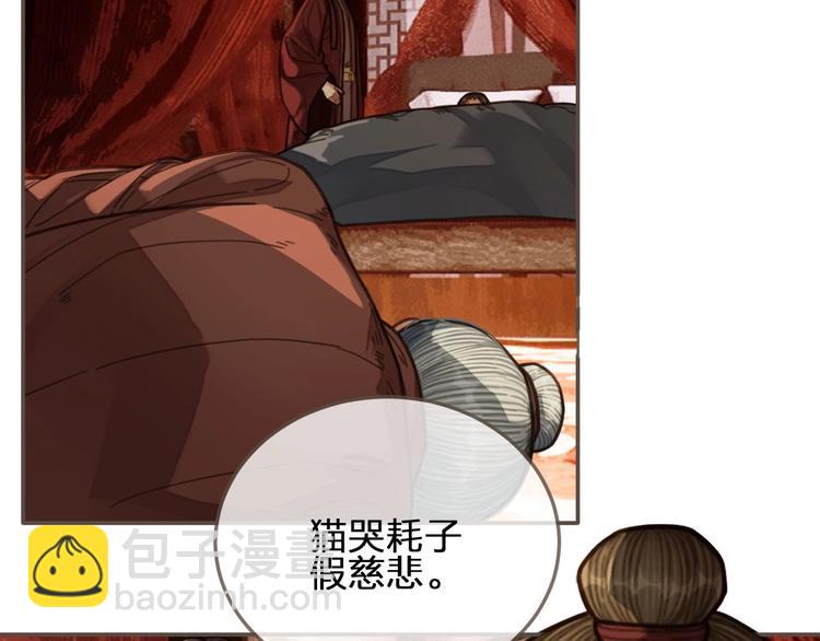 第63话 第二季终章 新生(1/3)-第65话