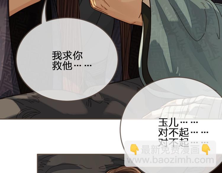 第63话 第二季终章 新生(1/3)-第65话