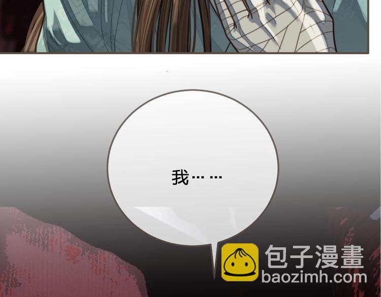 第64话  追&ldquo;妻&rdquo;！(1/4)-第67话