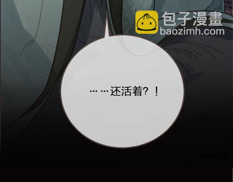 第64话  追&ldquo;妻&rdquo;！(1/4)-第67话
