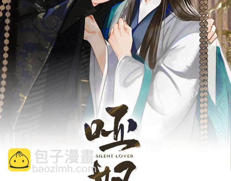 第64话  追&ldquo;妻&rdquo;！(1/4)-第67话