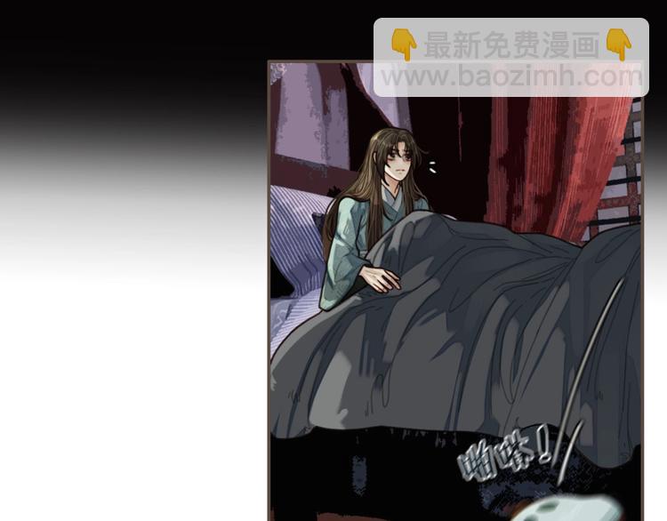 第64话  追&ldquo;妻&rdquo;！(1/4)-第67话