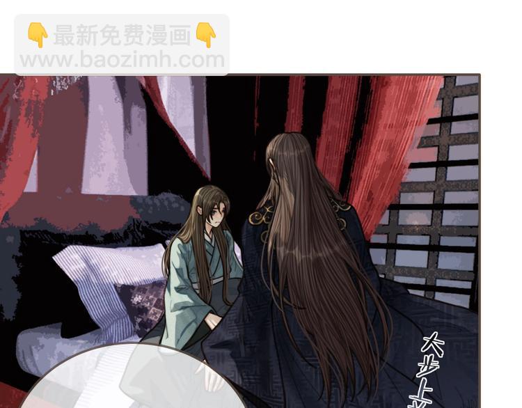 第64话  追&ldquo;妻&rdquo;！(1/4)-第67话