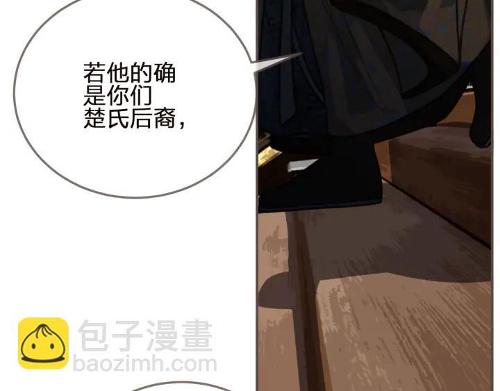 第66话 登徒子(1/3)-第69话