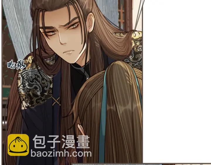 第68话  情敌要把哑奴骗？！(1/3)-第71话
