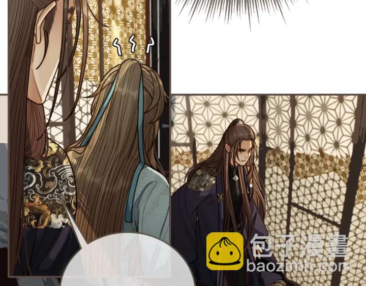 第68话  情敌要把哑奴骗？！(1/3)-第71话