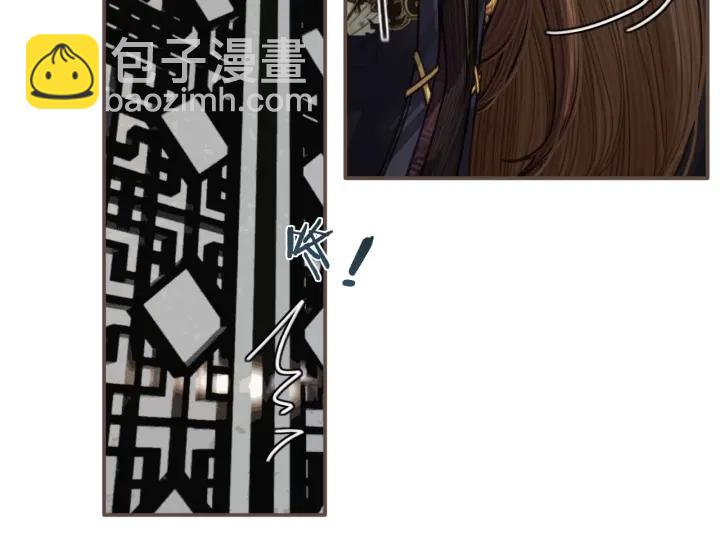 第68话  情敌要把哑奴骗？！(1/3)-第71话