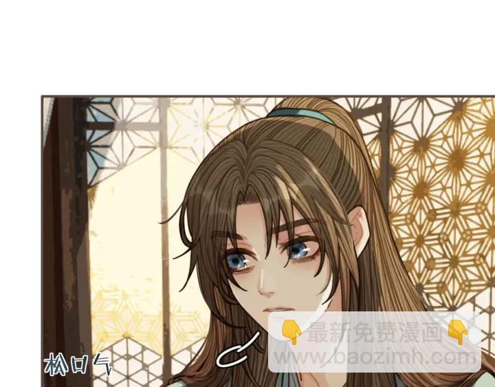 第68话  情敌要把哑奴骗？！(1/3)-第71话