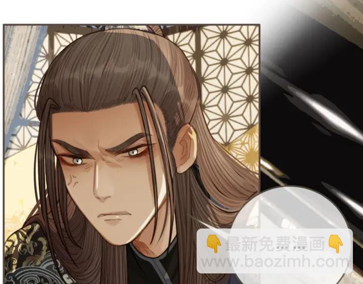 第68话  情敌要把哑奴骗？！(1/3)-第71话