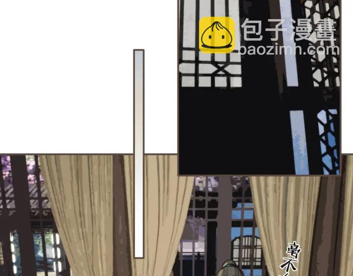 第70话 玉儿跑路啦！(1/3)-第73话