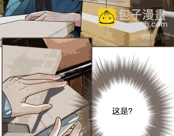 第70话 玉儿跑路啦！(1/3)-第73话