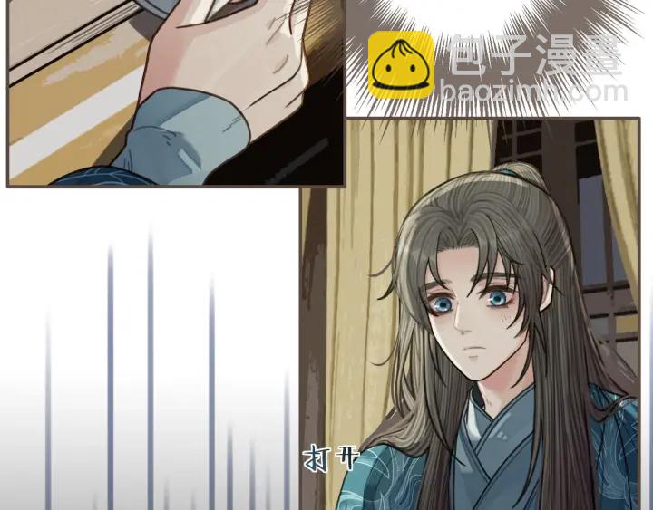 第70话 玉儿跑路啦！(1/3)-第73话