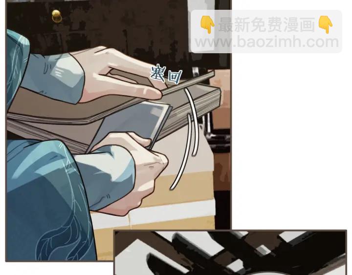 第70话 玉儿跑路啦！(1/3)-第73话
