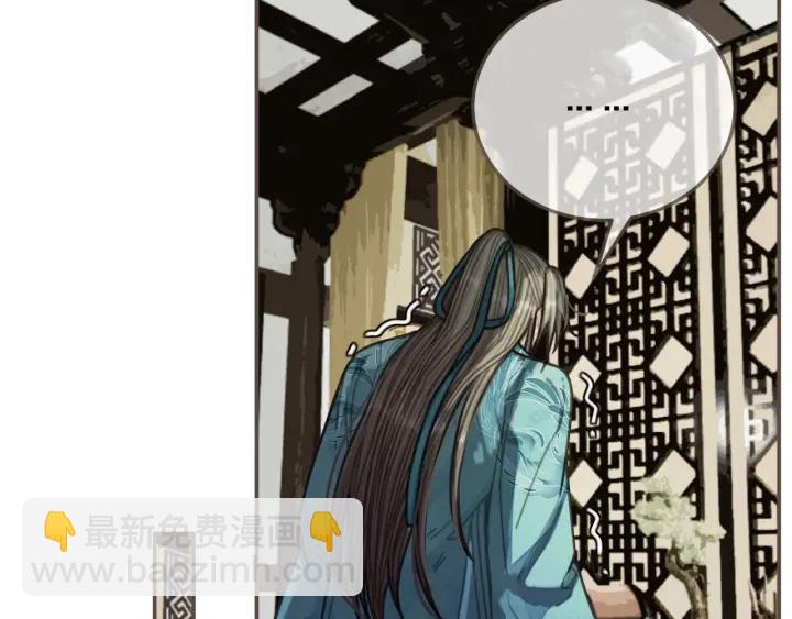 第70话 玉儿跑路啦！(1/3)-第73话