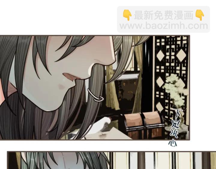 第70话 玉儿跑路啦！(1/3)-第73话