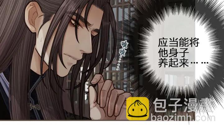 第70话 玉儿跑路啦！(1/3)-第73话