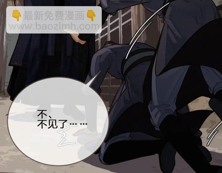 第70话 玉儿跑路啦！(1/3)-第73话