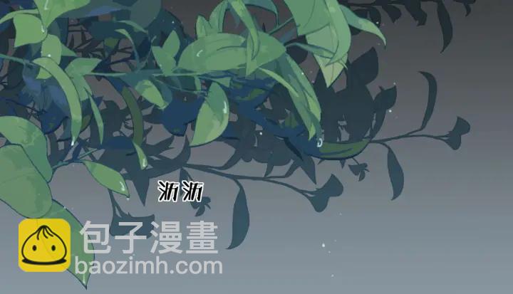第72话 贴身的侍卫(1/3)-第75话
