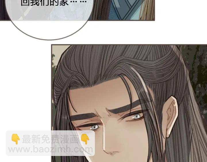 第72话 贴身的侍卫(1/3)-第75话